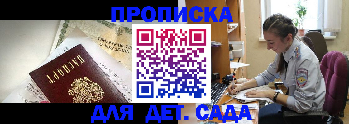 прописка поиск в Киренске