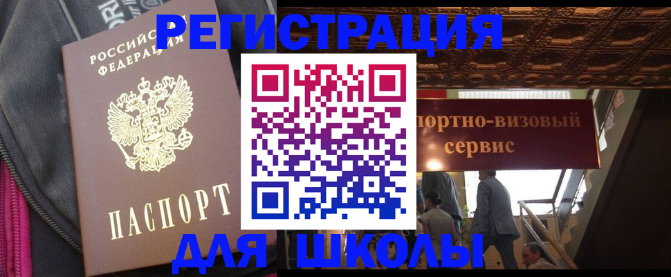 временная регистрация госуслуги в Киренске