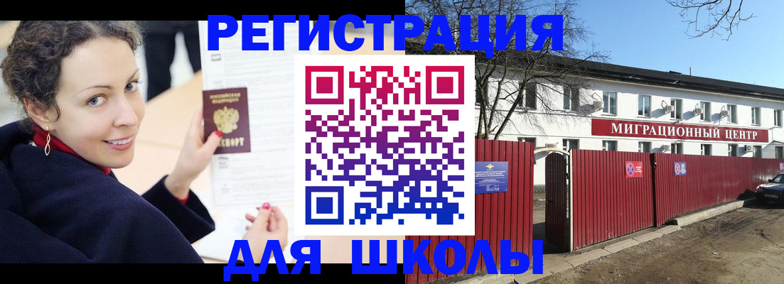 временная регистрация надежно в Киренске